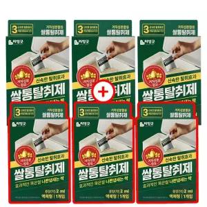 리빙굿 쌀통 제거제 3+3 겨자성분 벌레 나방퇴치제보관 용품 벌레제 벌레약 방지제 퇴치제