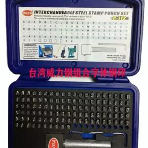 이니셜 각 타각기 숫자 명판 레터링 영문 마킹 문자