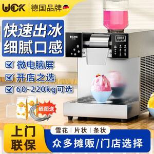 설빛담 눈꽃 빙수기계 팥빙수기계 카페 얼음 빙삭기 실타래 업소용 우유 빙수기