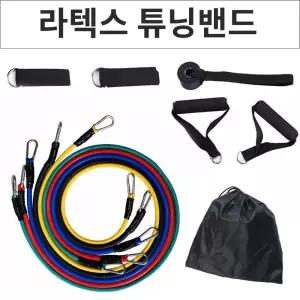 라텍스 멀티 튜빙밴드 세트 근력 헬스 운동홈도구 홈트 레이닝 스레칭 요가 전신 8자