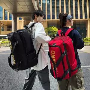 어깨 등에 모두멜수있는 다용도 천 여행가방 배낭운동 헬스 축구 유니폼 동호회 트레이닝 보조 더플백 보스