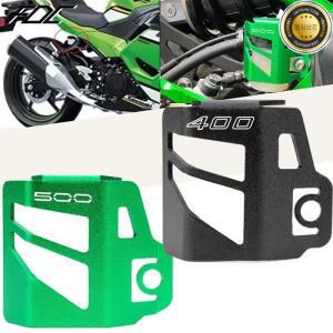 가와사키 닌자 500 Z 2024 오토바이 리어 브레이크액 탱크 오일 컵 레저버 가드 커버