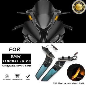 BMW S1000 RR S 2019-2025 윈드 윙 오토바이 조절식 회전 백미러 LED 라이트 포함