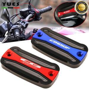 프론트 브레이크 유체 탱크 캡 보호 오토바이 액세서리 혼다 CB650R R 2019-2023 2024