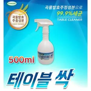 기름기제거 테이블 식탁 세정제 렌지청소 500ml 1개찌든때클리너 뿌리는소독제 후드 주방 제스프레 살균제