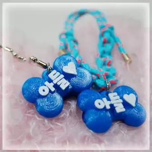 이름붙이는 체인형 네임 목걸이 고양이이름표목걸이 네임택 메달