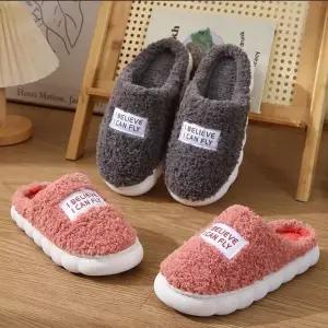 아이캔털슬리퍼 거실슬리퍼 겨울실내화 슬리퍼 사무실 푹신쪼리