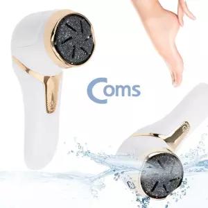 방수 그라인더 진공흡입 가루 발각질제거기 각질제거기 각질