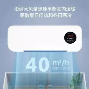 벽걸이형 히터 원룸 욕실난방기 사무실 가정용 난로 전기