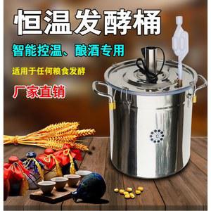 막걸리발효기 막걸리만들기 효소 가열 그릭 발효통 장치 발효 없음 12리터 12l 효모