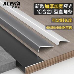 몰딩 접착식 테두리 코너 마감재 PVC몰딩 도배 보호 재료 여밈 셀프 흰색 눈부신