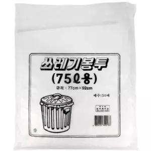 75L 주방용품 백색 건강 주방잡화 쓰레기봉투특대 50매