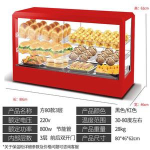 핫도그 온장고 쇼케이스 호두과자 인큐베이터 디저트 2단 온열 온도조절 간식 상업용 따뜻한