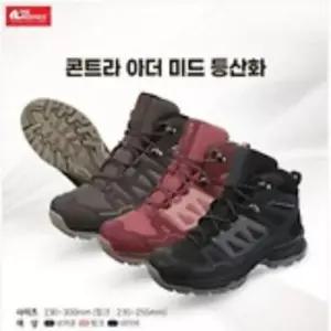 레드페이스 REDFACE HC02 콘트라아더미드등산화BR 콘트라아더미드등산화남여공용방수등산화 REMCX22100