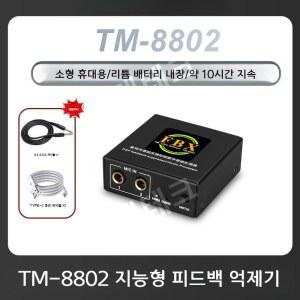 Glenston 소형 마이크 제거 콘덴서 억제기 방지 피드백 클립형 주파수