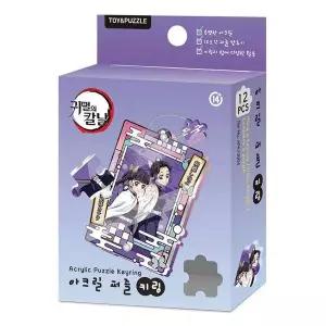 귀멸의칼날 카나오 시노부 12PCS 아크릴 퍼즐 키링