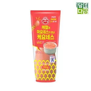 오뚜기 케요네스 310g X 4개네찹 케찹 케요 요리소스 마요네즈 양념 찹마요 안주소