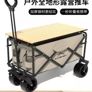 캠핑카트 웨건 접이식 자동차 휴대용 대형 캠핑 왜건 카트