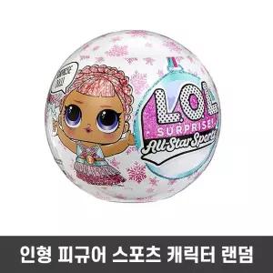 여아 미니어처 캐릭터 어린이 장난감 수집용 피규어딸생일선물 조카인형 인테리어어 예쁜패션 여자아이소꿉