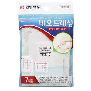 네오드레싱 창처 밴드 6x7cm 9x7cm 7매입 밴드 폼 밴딩 베인 케어 패치