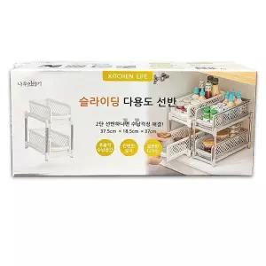 나무이야기 주방 선반 그릇 수납 양념통 정리대 선반 주방선반