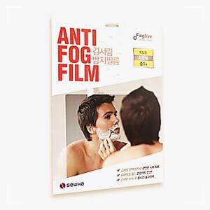 [2개구성] 욕실 방지 학교 교실 학원 관공서 화장실 제거 거울 김서림 면도 클렌징 필름 습기 NW07B35A