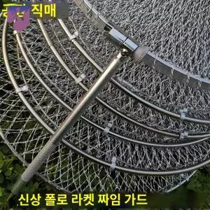 살림망 민물낚시 어망 회색 붕어살림망 나일론