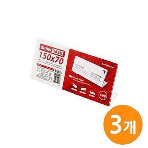 [2개구성] 쇼케이스 단면150x70SHOW CASE 3EA 표지 안내판 보드판 아크릴꽂이 이름판 NW058458