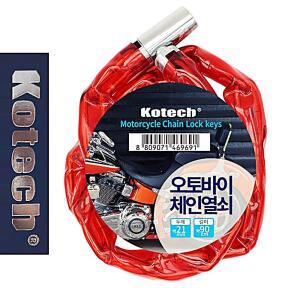 [2개구성] 코텍스 오토바이 자물 자전거 코텍9691 와이어락 락 체인 FAW8E7648