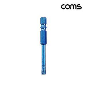 [2개구성] 융착코어 COMS 제스트 블루 비트 5mm 드릴 HWBCB4FD