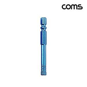 [2개구성] 융착코아 비트 6.5mm 융착코어 블루 제스트 드릴 HWBCBCB9
