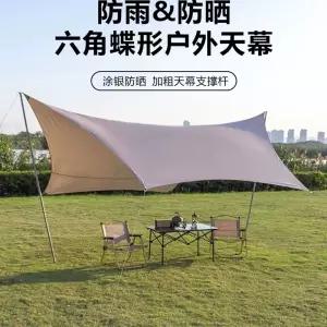 휴대용 대형 육각형 천막 그늘 타프스크린 캠핑 야외 캐노피 텐트