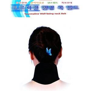 [2개구성] 두종 국산 토르마린 발열 벨트 운동보호대 발보호대 무릎보호대 DUW417025