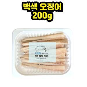 [2개구성] 153 백색오징어미끼 200g 장어 선상 낚시미끼 낚시 갈치풀치 ARWF292AE