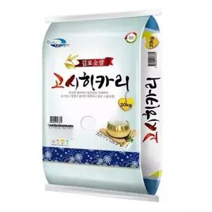 햅쌀 김포고시히카리 20kg 상등급KC