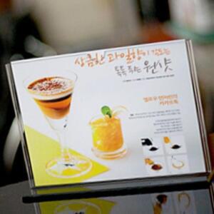 [2개구성] 검정 210x148x55 mm A5사이즈 포스터 전단지 광고꽂이 안내꽂이 AEW09EAFC