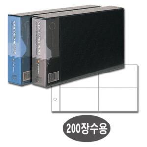 [2개구성] 대흥 철 4단 PVC 200 흑색 첩 보관함 꽃이 클리어 바인다 명함 화일 AW2B9DED