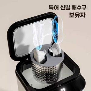 운동화세탁기 신발 미니 벽브러시 브러시 남성 걸레 드럼 신발세척기 속옷 세척기 브러쉬