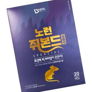 [2개구성] 노런 A 20매입 끈끈이 518015 덫 함정 약 트랩 쥐 잡기 EWAD532B