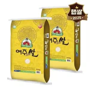25년 햅쌀 대왕님표 여주쌀 20kg(10kg 2개) 특등급 추청 단일품종 w
