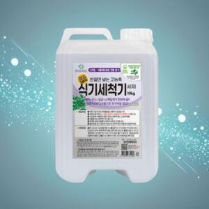 10kg 세제 주방기름때제거 우수한세정력 주방후드 전자렌지 프로쉬 보현채우미 식기세척기