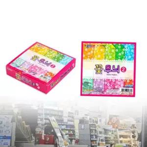 색종이접기 학종이 색종이 양면 꽃무늬색종이 no.2
