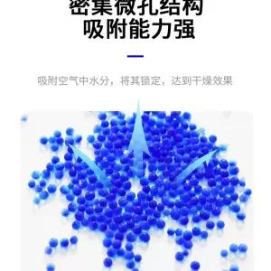 파란색 재사용 실리카겔 카메라 서예 그림 방습