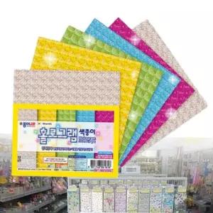 학종이 별종이 정리함 종이별 홀로그램 색종이 20개입