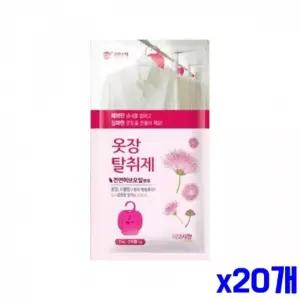 은은한 미모사향 옷장탈취제 x20개 소취제 방향소취제 [AYQ9596]