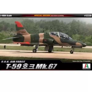 아카데미과학 T-59 호크 Mk.67 프라모델 전투기 밀리터리 완구 장난감 [AFX534]