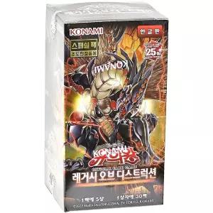 유희왕카드 부스터팩 91탄 레거시오브디스트럭션 [AQJ976]