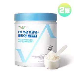 저분자 유청 단백질 가수분해물 콜라겐 펩타이드 초유 프로틴 파우더 2통