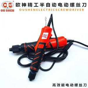 휴대용병뚜껑캡핑기 봉인기 뚜껑잠그는기계 실링기 OS 4A15 800 인버터 씰링 뚜껑