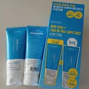 피부관리 웰빙창고 리코셀 글로우 드롭 글레이셔 아쿠아 수분크림 150ml 2개